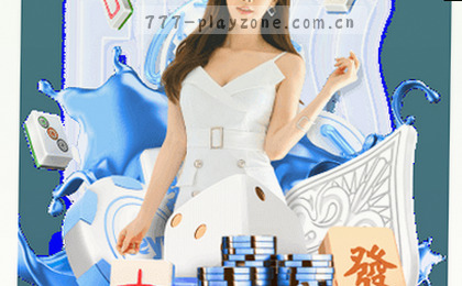 赛程表展开，手指出日期，标记比赛时间。